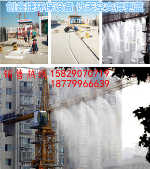 北京工地塔吊喷淋喷雾上门安装价格