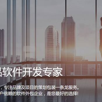 深圳前海速捷致力于品牌及项目的策划包装服务