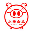 小猪企业代办深圳宝安劳务派遣许可证图片
