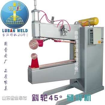 台州直供厨房水槽缝焊机FN-200滚焊机生产厂家无痕焊机