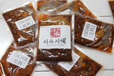 小吃串串香汤料培训川禾川调是影响盈利的关键图片5