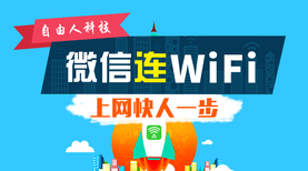 学校无线wifi覆盖图片1