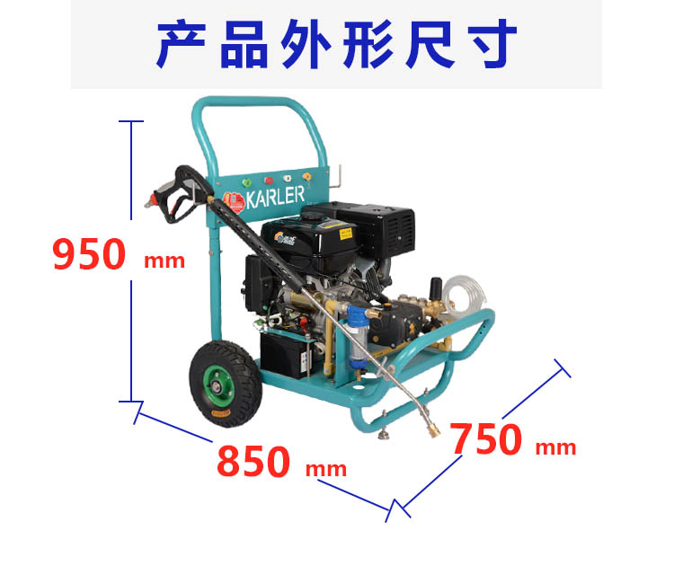 凯叻WS275高压清洗机275公斤压力用于冲洗地面前台口香糖