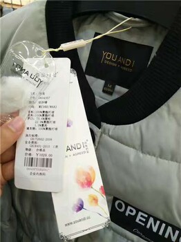 廣州伊曼服飾，品牌尾貨批發(fā)_庫存服裝批發(fā)_品牌折扣女裝批發(fā)分貨-杭州品牌你我約定