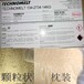 汉高TECHNOMELT134-2734覆膜纸箱、UV盒PP表面热熔胶