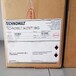 汉高TECHNOMELT34-2787T覆膜纸箱封箱胶，耐高低温性能好