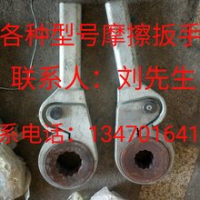 辽宁沈阳板式换热器专用棘轮摩擦扳手生产厂家图片
