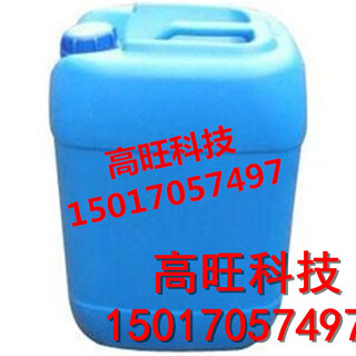 广州批发销售无色无味酒精燃料干净卫生低碳环保图片1