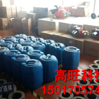 广州批发销售无色无味酒精燃料干净卫生低碳环保图片3