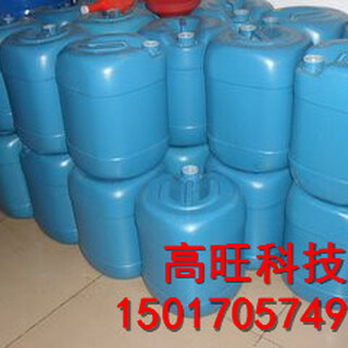 肇庆市节能蓝白火生物醇油助燃剂、增强醇油火力甲醇燃料添加剂图片3