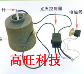 高旺公司自主研发醇基炉头灶芯，新型环保生物醇油炉头，环保油炉