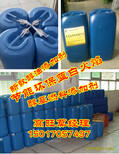 广州环保油添加剂，高旺环保油助燃剂，环保油催化剂批发厂家图片0