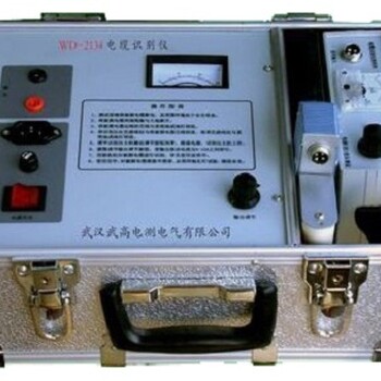 武高电测WD-2134电缆识别仪