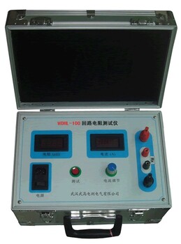 武高电测WDHL-100A回路电阻测试仪