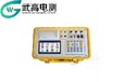 武汉武高电测WDPQ-1100便携式三相电能质量分析仪