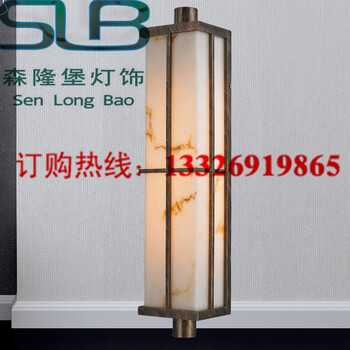 仿云石壁燈價格多少錢一套在哪里定做質(zhì)量好的云石壁燈