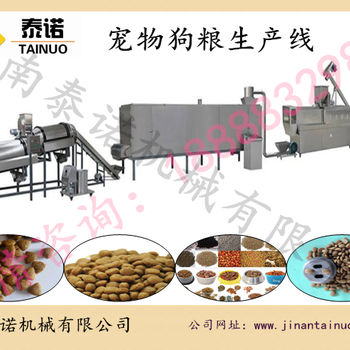 成立小型宠物饲料厂需要多少钱