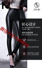 瑾密皮裤好不好?有穿过的吗?质量好吗图片