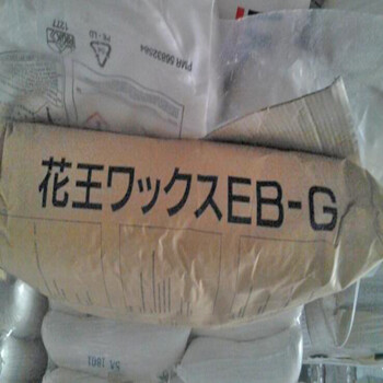 买日本花王EB-G就找广州创锦鑫小陈颜料扩散粉、爽滑剂质优