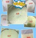 广州专业供应:光稳定剂770531紫外吸收剂326,327,UV-9