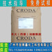 广州一级代理西普（禾大）珠粉状油酸酰胺吹膜开口剂禾大ER-CH、阿克苏CP爽滑剂