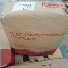 美國進(jìn)口Honeywell霍尼韋爾A-C6/6A塑料流平流動(dòng)劑PVC管潤滑劑