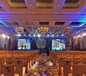 广州楼盘销售庆典活动策划舞台音响背景架LED屏搭建布置