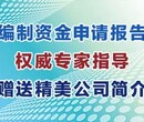 开封用甲级资质做节能评估报告评审公司图片