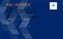 襄樊市哪写标书正规哪能写节能评估报告怎么写图片3