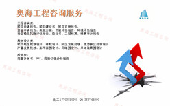 襄樊市哪写标书正规哪能写节能评估报告怎么写图片2