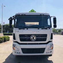 东风天龙荷载20吨运油车价格实惠