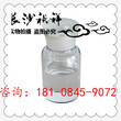 苯甲醇100-51-6香精香料图片
