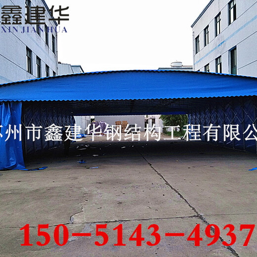 上海长宁区大型推拉帐篷可收缩彩蓬工厂仓库推拉雨棚伸缩折叠汽车篷价格