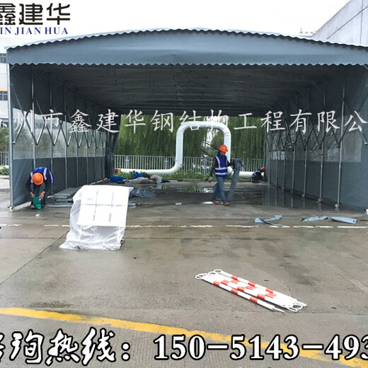 苏州家装户外雨棚_姑苏区可收缩移动雨棚大型物流移动雨棚供应