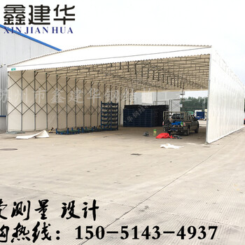 东营区专业定做厂房活动仓库搭建伸缩雨棚定做推拉工地雨棚质量可靠