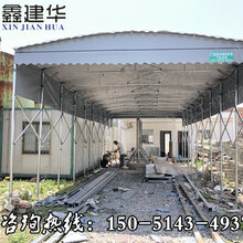 福州连江县定做活动篷,仓库棚,伸缩推拉蓬_可前来咨询订购图片