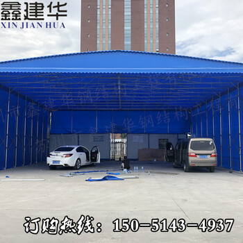 天津津南区大型球场活动雨棚可固定推拉帐篷移动伸缩式雨蓬大量批发