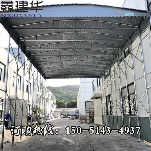 北京密云县鑫建华定做推拉雨棚户外大型活动仓库移动遮阳蓬