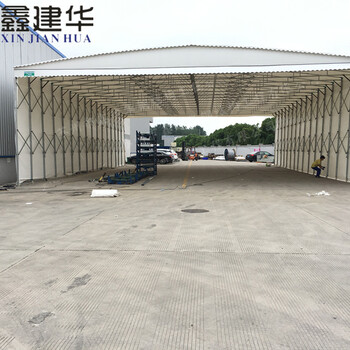 苏州推拉雨棚哪家好姑苏区鑫建华专业定做移动伸缩雨棚大型仓库雨蓬价格