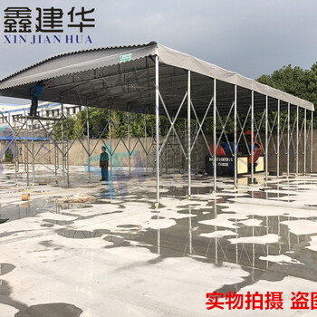 上海虹口区定做户外大型伸缩雨棚移动推拉篷帆布临时推拉仓库