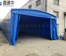 章丘市推拉遮阳蓬，货车伸缩式雨棚制作图片