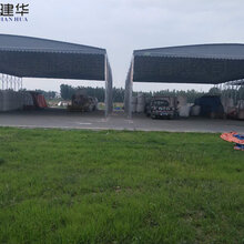 荆门京山市帆布推拉雨棚制作,移动式组装仓库蓬图片图片