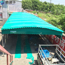 鄂州施工活动篷,推拉仓储蓬安装图解图片