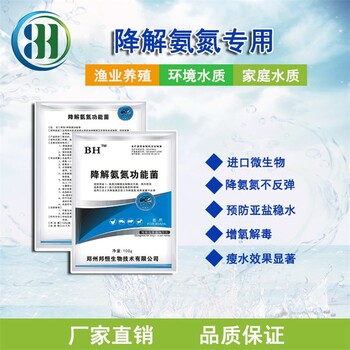 观赏鱼缸氨氮高有刺激气味怎么解决？nhplmmdmmd