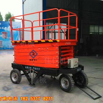 移動式液壓升降機升降貨梯剪叉式升降平臺貨物舉升機