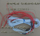 惠州世舒碳纤维硅胶发热线电热线