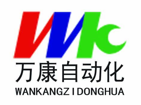 诸城市万康包装机设备有限公司