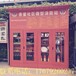广州有生产销售消防装备柜/紧急器材柜/不锈钢器材柜厂家