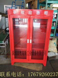 深圳厂家有消防器材柜警务装备柜室外紧急器材柜微型消防站销售图片5