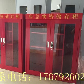 深圳厂家有消防器材柜警务装备柜室外紧急器材柜微型消防站销售图片4